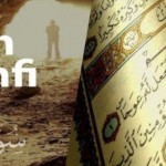 Hikmah dari Kisah Terbaik Qs. Al-Kahf,… Allah menurunkan Al-Quran kepada hamba-Nya …!!! (2)