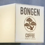 Ngupiii uenaaak di Bongen Coffee Ginza Tokyo,… sanggup ngantri lebih dari 1 jam ….???