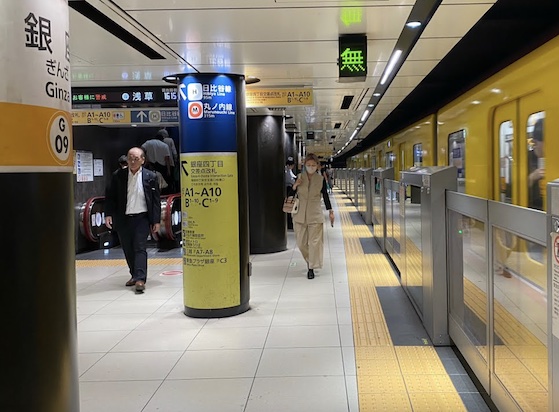 Ginza Line Tokyo
