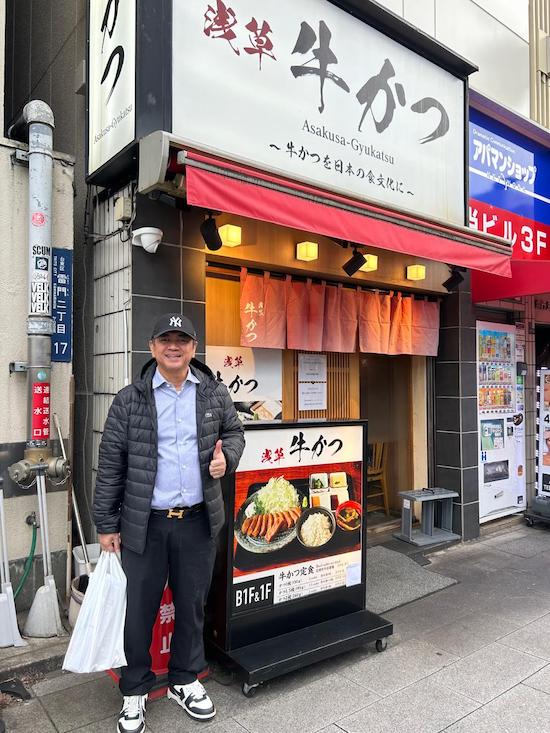 Tri at Asakusa Gyukatsu