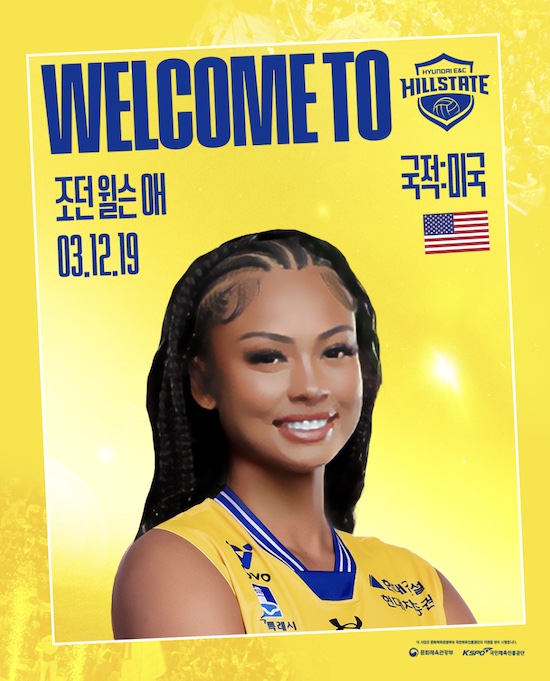 Jordan Wilson USA